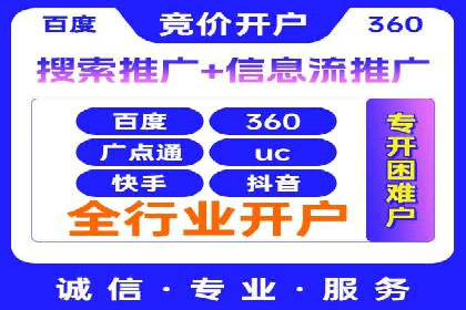 精准营销的背后：sem代运营机构的成功故事