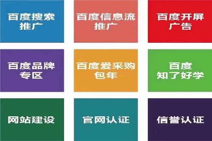 推广开户的营销技巧与成功故事